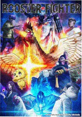 进击的巨人最终篇 动漫 2023 WIT STUDIO