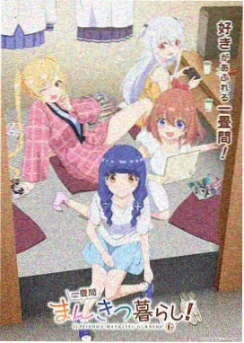 咒术回战第三季 动漫 2025 MAPPA
